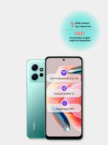 Смартфон Xiaomi Redmi Note 12, 1 год гарантии, Mint Green, 8/256 GB