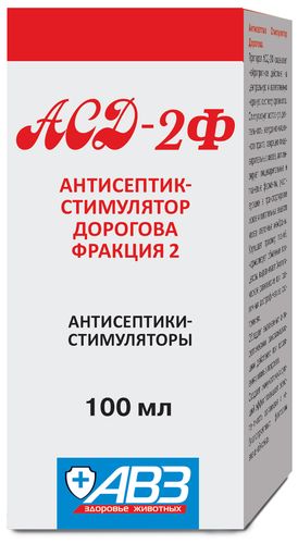 Антисептик-стимулятор АВЗ Дорогова АСД-2, фракция 2, 100 мл