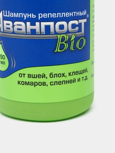 Аванпост Bio Шампунь репеллентный для собак от вшей, блох, клещей, комаров, 250 мл, в Узбекистане
