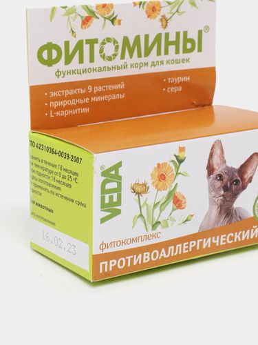 Фитомины Veda фитокомплекс противоаллергический для кошек, в Узбекистане