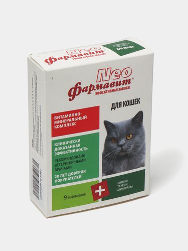Витаминно-минеральный комплекс Фармавит Neo для кошек, 60 таблеток