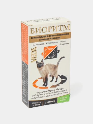 Витаминно-минеральный комплекс для кошек VEDA Биоритм со вкусом кролика, 48 таблеток