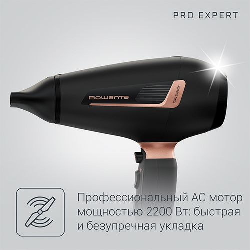 Фен Rowenta CV8840F0, купить недорого