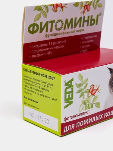 Фитомины Veda фитокомплекс для пожилых кошек, в Узбекистане