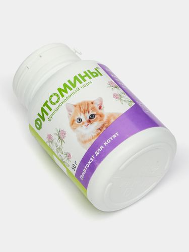 Фитомины Veda фитокомплекс гематокэт для котят, в Узбекистане