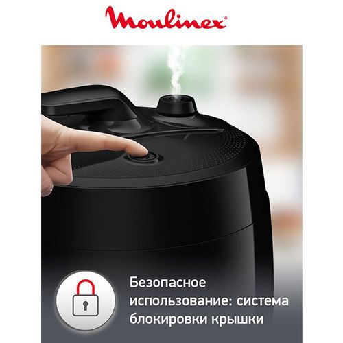 Мультиварка-скороварка Moulinex CE430832, 267942400 UZS