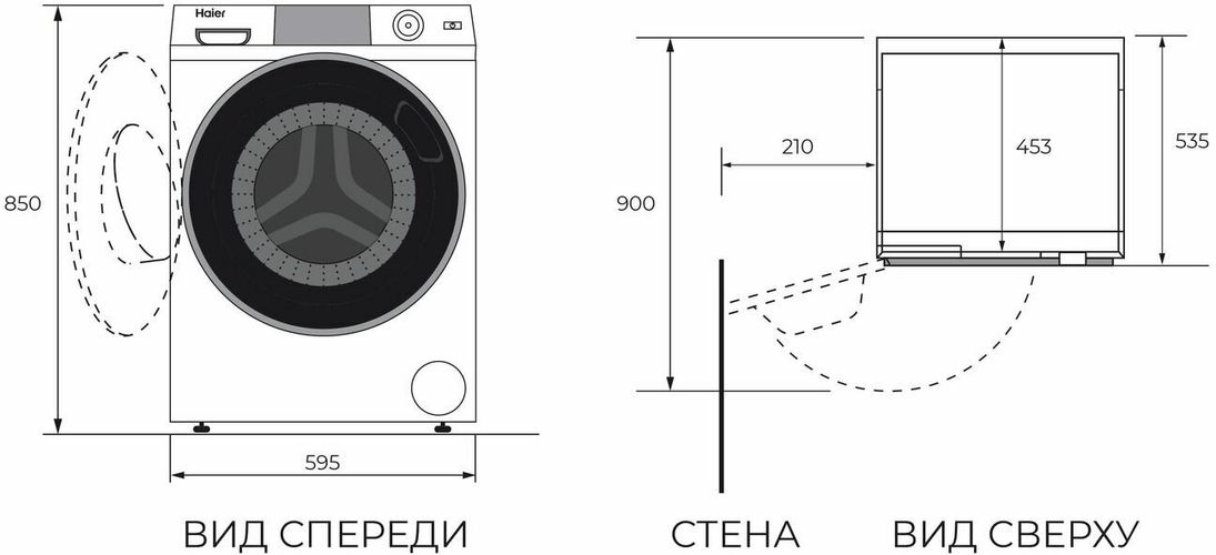 Стиральная машина Haier HWD80-BP14959A, Белый, фото № 9