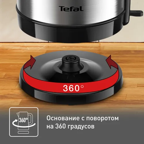 Электрический чайник Tefal KI150D30, Cтальной, фото № 4