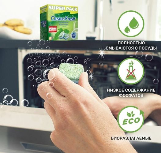 Таблетки для посудомоечных машин Clean&Fresh, 60 шт, купить недорого