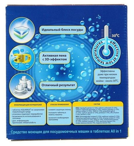 Aquarius idish yuvish mashinalari uchun tabletkalar, 60 dona