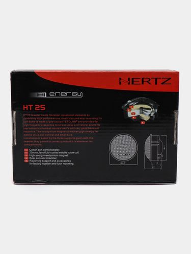 Колонки Hertz HT 25 XL