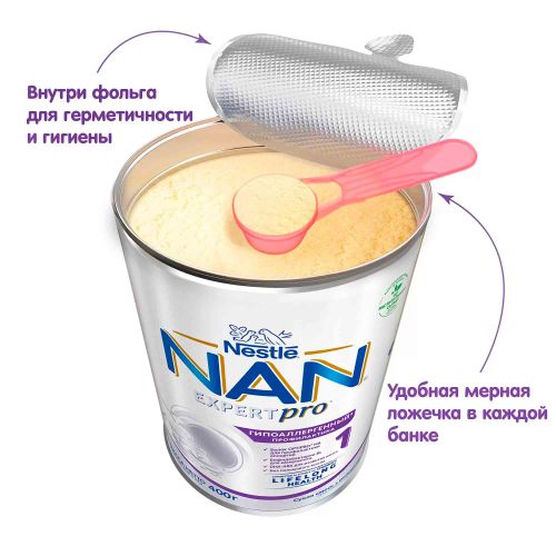 Молочная смесь Nestle NAN 1 ExpertPro, с рождения, 400 г, в Узбекистане