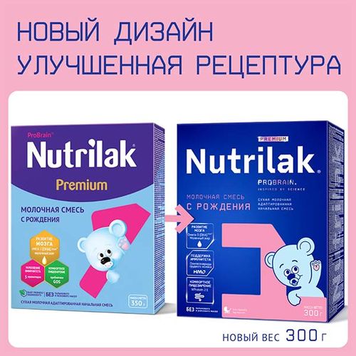 Молочная смесь Nutrilak Premium 1, с рождения, 300 г, O'zbekistonda