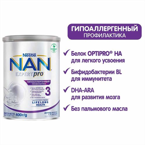 Nestle NAN 3 ExpertPro chaqaloq suti, 12 oylikdan, 400 gr, arzon