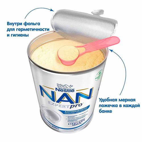Молочная смесь Nestle NAN ExpertPro, с рождения, 400 г, arzon