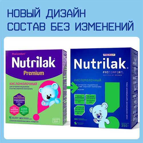 Смесь сухая кисломолочная Nutrilak Premium Кисломолочный, с рождения, 350 г, фото № 10