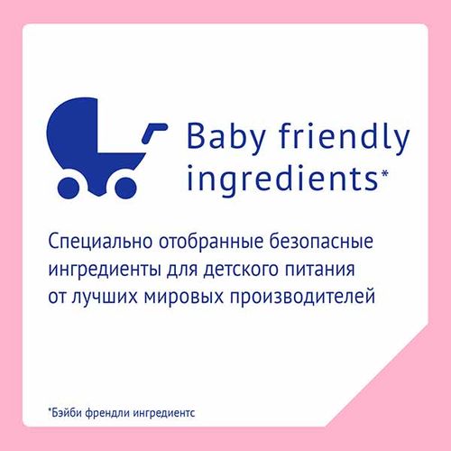 Молочная смесь Nutrilak Premium 3, с 12 месяцев, 600 г, купить недорого