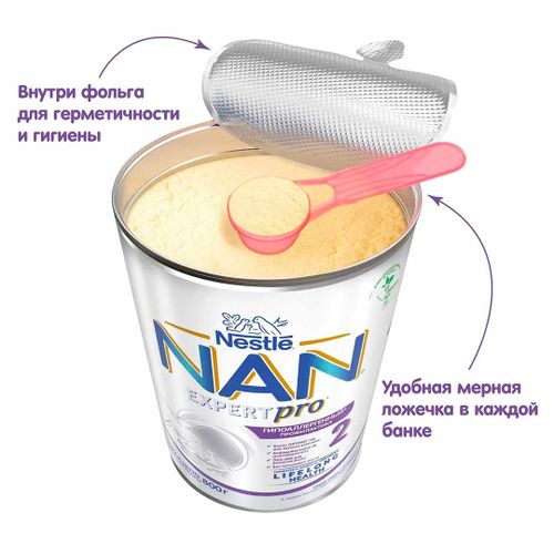 Молочная смесь Nestle NAN 2 ExpertPro, с 6 месяцев, 800 г, фото № 4