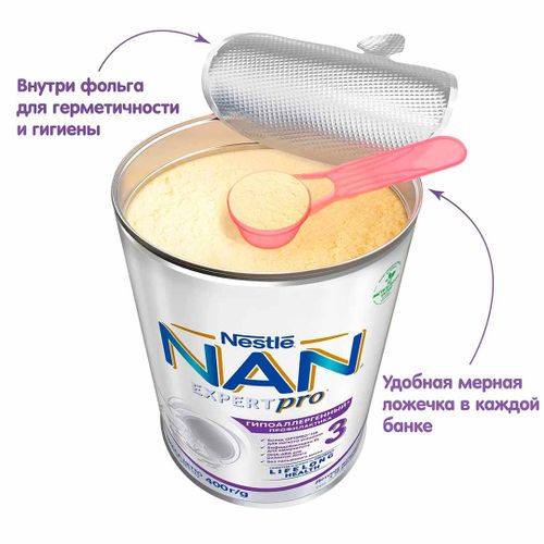 Молочко детское Nestle NAN 3 ExpertPro, с 12 месяцев, 400 г, sotib olish