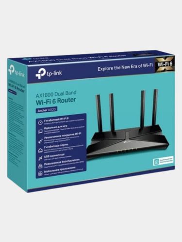 Роутер TP-Link Archer AX53 Wi-Fi 6, Черный, в Узбекистане