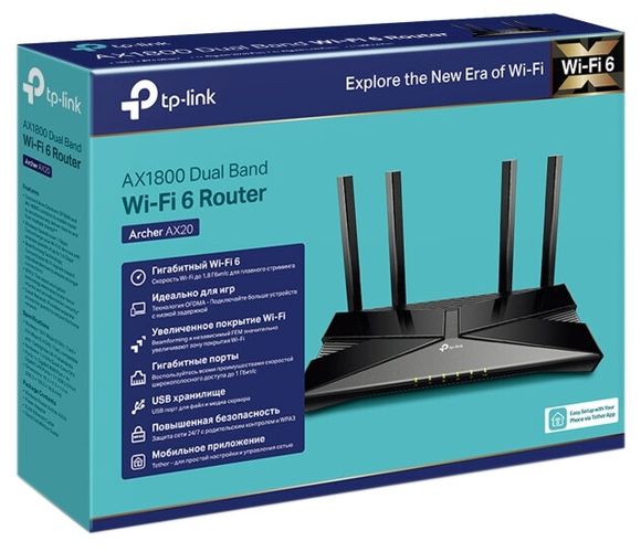 Роутер TP-Link Archer AX1500 Wi-Fi 6