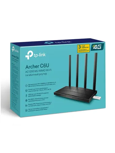 Wi-Fi роутер TP-Link Archer C6 AC1200 MU-MIMO, в Узбекистане