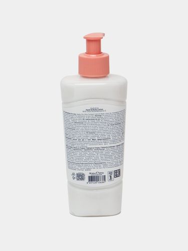 Losyon qo'l va tana uchun Ultra Compact, 250 ml, фото