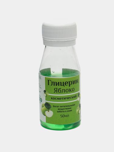 Глицерин косметический Shanaz Яблоко, 50 мл