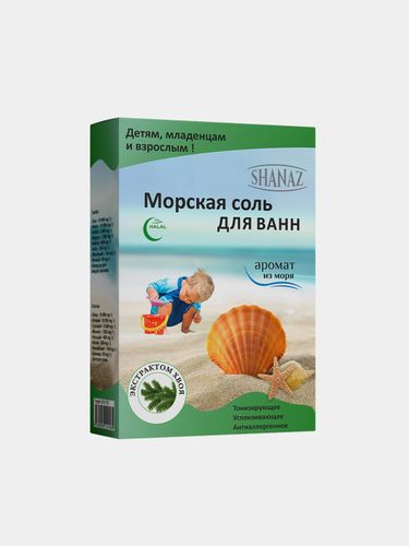 Морская соль для ванн Shanaz с экстрактом хвои, 300 г