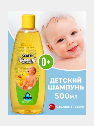 Детский шампунь Ultra Compact "Angels", 500 мл, купить недорого