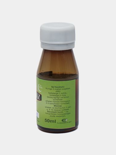 Kunjut yog'i Shanaz, 50 ml, фото