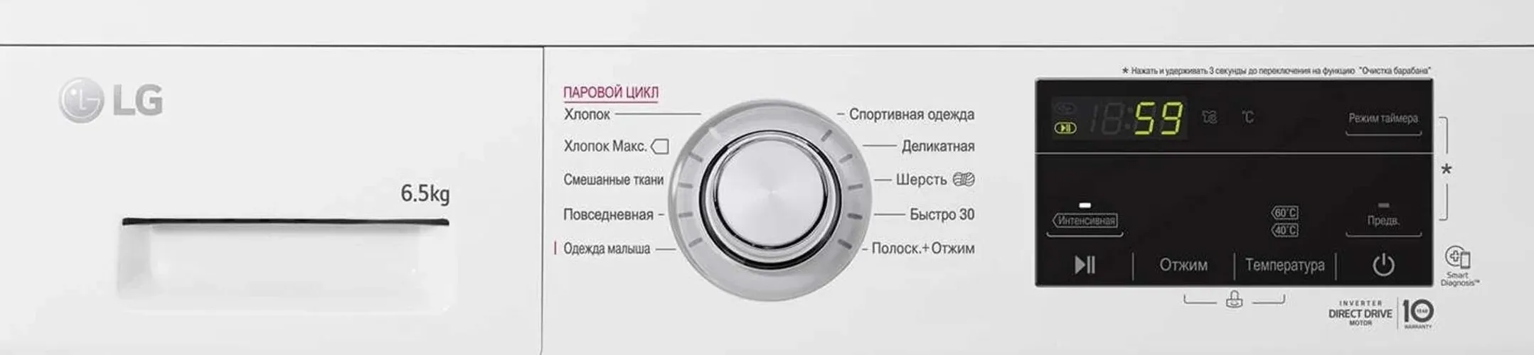 Стиральная машина LG F2J3WS1W, белый, 658900000 UZS