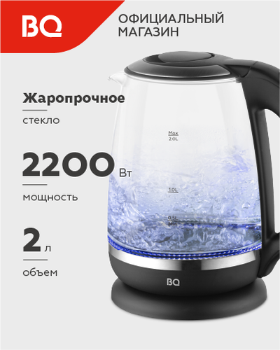 Elektr choynak BQ KT2049G, 2 l