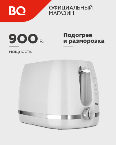 Тостер BQ T1711