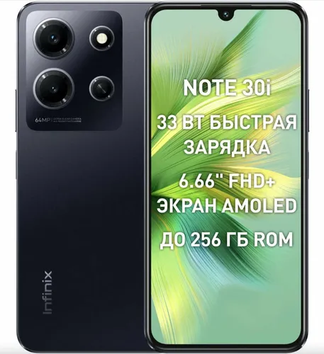 Смартфон Infinix Note 30, Черный, 8/128 GB, фото