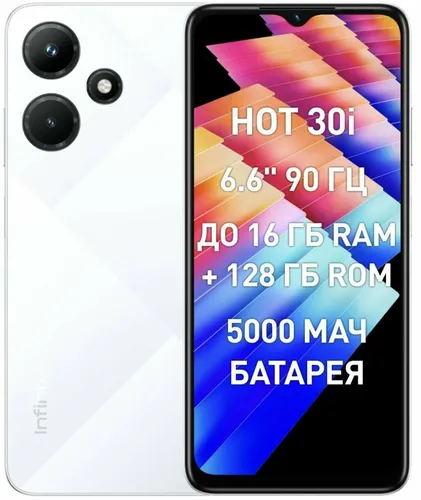 Смартфон Infinix Hot 30i, Белый, 4/128 GB, sotib olish