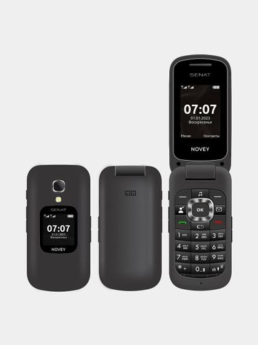Мобильный телефон Novey Senat GSM, Черный