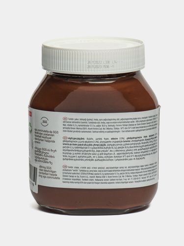 Паста ореховая Nutella, 630 г, купить недорого