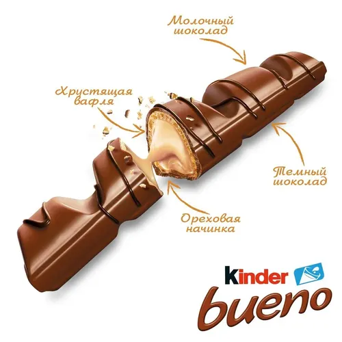 Вафли Kinder Bueno c молочно-ореховой начинкой, 43 г, купить недорого