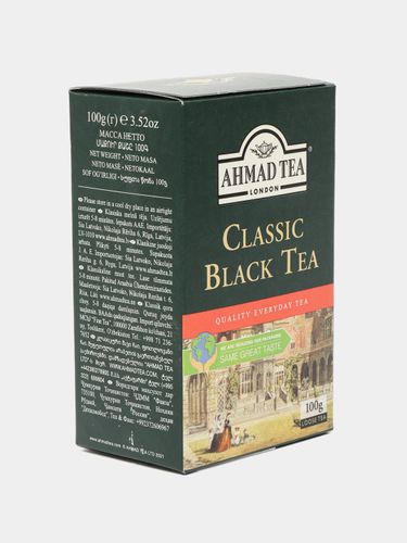 Чай черный Ahmad Tea Classic Black, 100 г, купить недорого