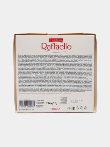 Konfetlar Raffaello bodom bilan, 240 g