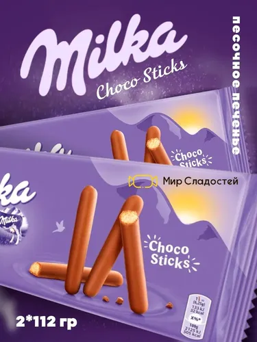 Печенье Milka Choco Sticks, 112 г