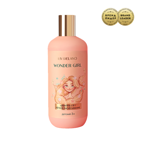 Bolalar uchun shampun 2-tasi 1-da Liv Delano Wonder Girl, 300 ml