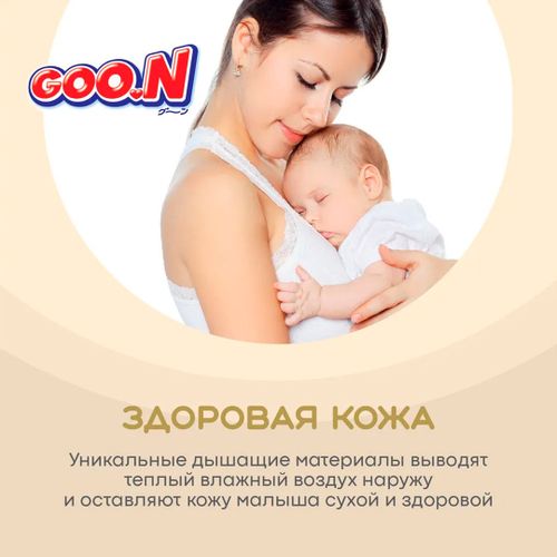 Подгузники Goon Premium Soft, S (4-8 кг), 70 шт, фото
