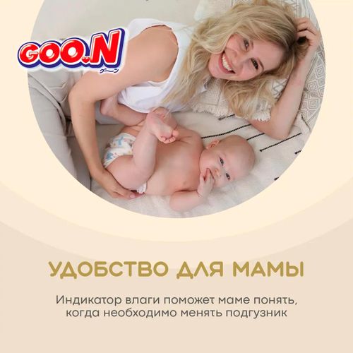 Подгузники Goon Premium Soft, S (4-8 кг), 18 шт, купить недорого