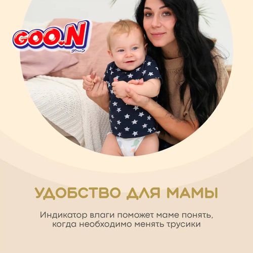 Подгузники-трусики Goon Premium Soft, M (7-12 кг), 50 шт, фото № 4