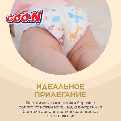 Подгузники Goon Premium Soft, NB (2-5 кг), 72 шт, купить недорого