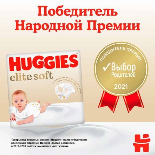 Подгузники Huggies Elite Soft, 2 (4-6 кг), 20 шт, O'zbekistonda