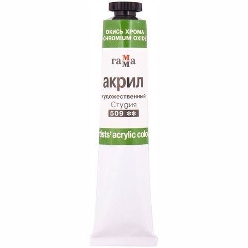 Akril bo'yoq badiiy Gamma "Studiya", 46 ml, №-509