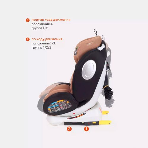 Автокресло Twist isofix RANT basic YC06, Бежевый, sotib olish